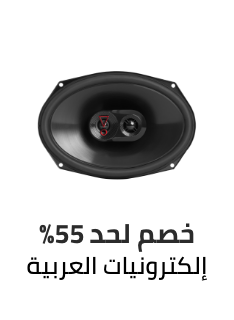 /automotive/car-and-vehicle-electronics/ramadan-sale-offers-egypt/?sort[by]=popularity&sort[dir]=desc&limit=50