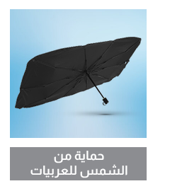 /automotive/interior-accessories/sun-protection/
