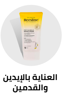 /beauty-and-health/beauty/personal-care-16343/foot-care-18632?sort[by]=popularity&sort[dir]=desc