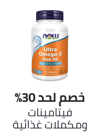 /health/vitamins-and-dietary-supplements/eg-bts-sale/