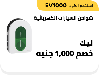 /eg-jul26-auto-ev1000