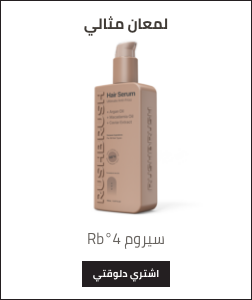/eg-rb-serum/