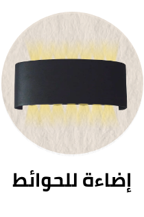 /home-and-kitchen/home-decor/home-decor-lighting/wall-lighting