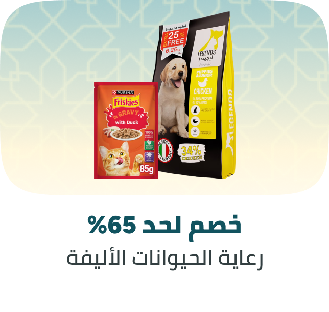 /pet-supplies/