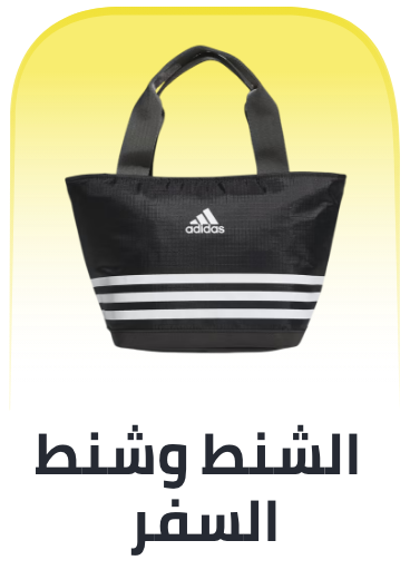 /fashion/luggage-and-bags?sort[by]=popularity&sort[dir]=desc&limit=50