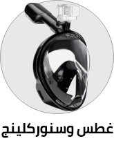 /sports-and-outdoors/sports/boating-and-water-sports/diving-and-snorkeling/?sort%5Bby%5D=popularity&sort%5Bdir%5D=desc&limit=50&page=1&isCarouselView=false