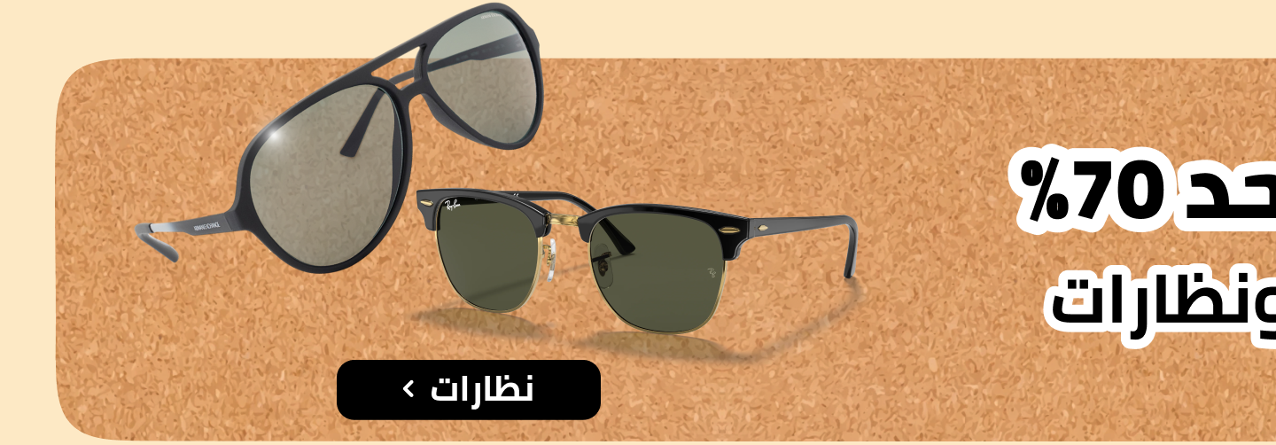 /eg-eyewear-cat-women/