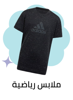 /eg-sports-fashion/?f%5Bfashion_department%5D%5B%5D=boys&f%5Bis_fbn%5D%5B%5D=1