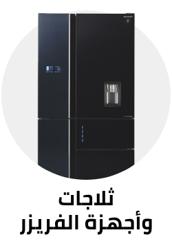 /home-and-kitchen/home-appliances-31235/large-appliances/refrigerators-and-freezers?sort[by]=popularity&sort[dir]=desc&limit=50