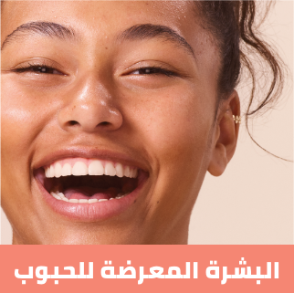 /eg-dec25-avene-blemish