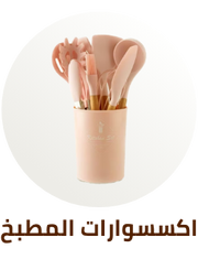 /home-and-kitchen/kitchen-and-dining/kitchen-utensils-and-gadgets?sort[by]=popularity&sort[dir]=desc&limit=50