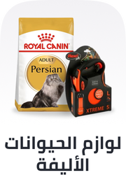 /pet-supplies/