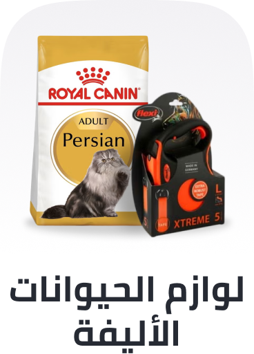 /pet-supplies/