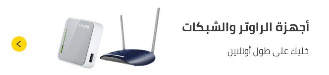 /electronics-and-mobiles/computers-and-accessories/networking-products-16523?sort[by]=popularity&sort[dir]=desc&limit=50