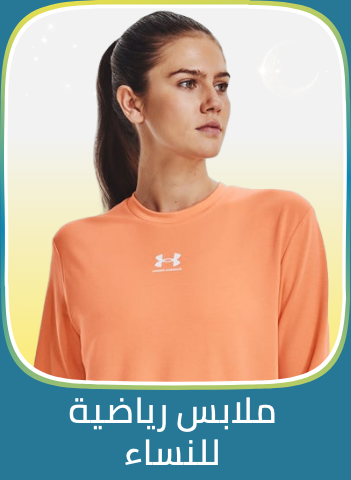 /fashion/women-31229/eg-sports-fashion/?f%5Bis_fbn%5D%5B%5D=1