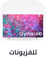 /television