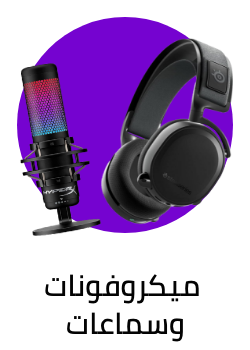 /electronics-and-mobiles/video-games-10181/gaming-accessories/microphone-and-headsets?sort[by]=popularity&sort[dir]=desc&limit=50