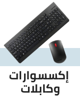 /electronics-and-mobiles/computers-and-accessories/cables-and-accessories/all-products