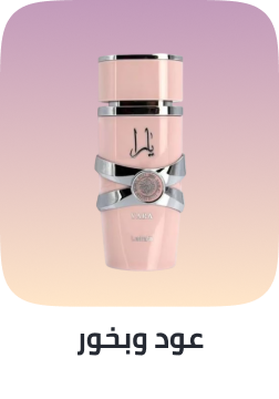 /beauty/fragrance/oud-and-incense/