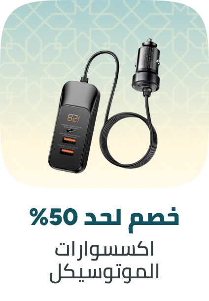 /automotive/motorcycle-and-powersports/eg-payweek-fk