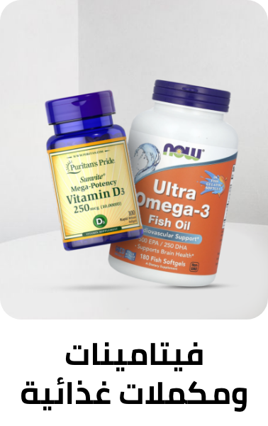 /health/vitamins-and-dietary-supplements?sort[by]=popularity&sort[dir]=desc&limit=50