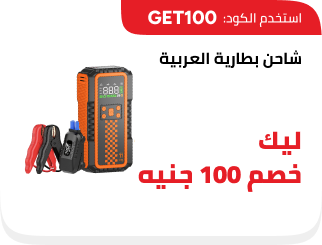 /eg-aug26-auto-start100