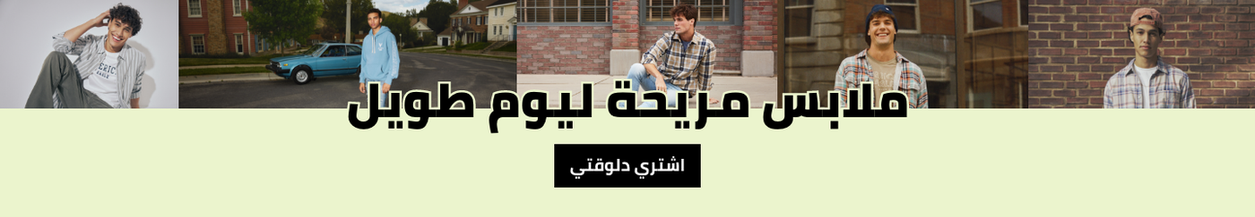 /fashion/men-31225/american_eagle?sort[by]=popularity&sort[dir]=desc&av=0&limit=50