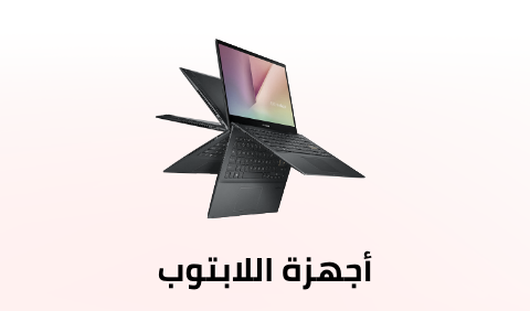 /electronics-and-mobiles/computers-and-accessories/computers-new/laptops/