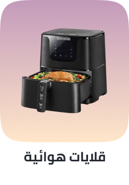 /home-and-kitchen/home-appliances-31235/small-appliances/fryers/air-fryers/