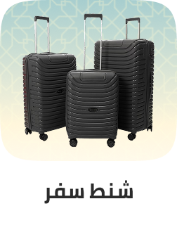 /fashion/luggage-and-bags/luggage-18344/