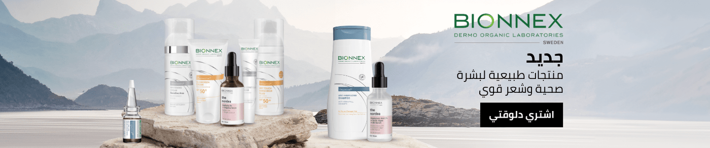 /bionnex/eg-bio-group/?sort[by]=popularity&sort[dir]=desc&limit=50