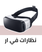 /electronics-and-mobiles/wearable-technology/virtual-reality-headsets/all-products?sort[by]=popularity&sort[dir]=desc