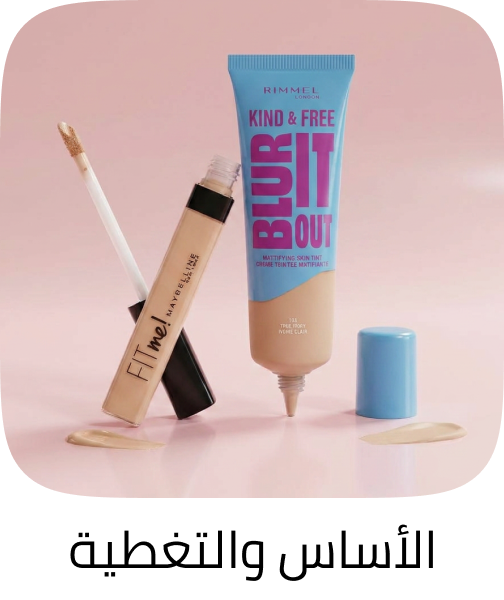 /beauty/makeup-16142/face-18064/concealers-and-neutralizers/foundation/