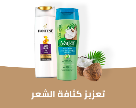 /?f[hair_treatment_type]=volume_texture&q=hair volume&sort[by]=popularity&sort[dir]=desc&limit=50
