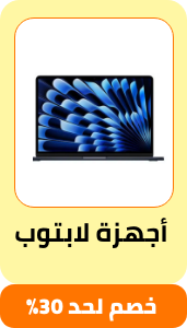 /electronics-and-mobiles/computers-and-accessories/laptops/eg-payweek-fk