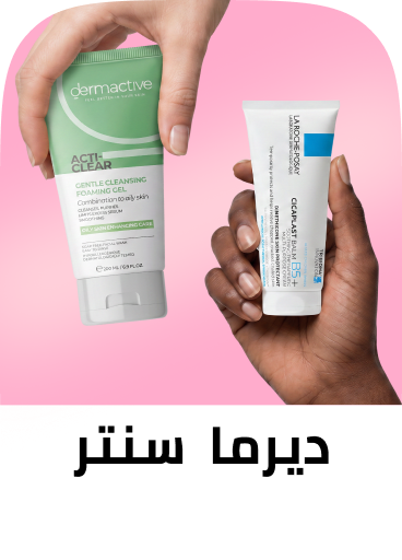 /eg-derma-hub-beauty/