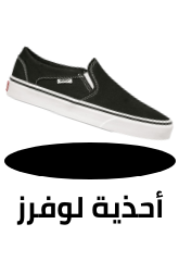 /fashion/men-31225/shoes-17421/loafers-and-Moccasins-23293/eg-footwear-fashion?sort[by]=popularity&sort[dir]=desc