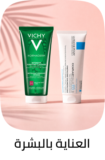 /eg-skin-care/