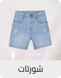 /fashion/boys-31221/clothing-16097/shorts-25583/view-all-kids-clothing