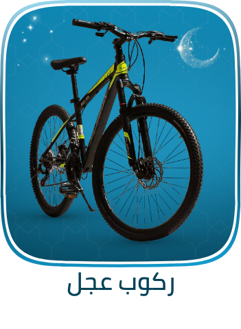 /sports-and-outdoors/cycling-16009/?isCarouselView=false&limit=50&sort%5Bby%5D=popularity&sort%5Bdir%5D=desc