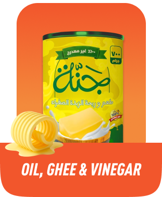 /grocery-store/cooking-and-baking-supplies/oils-vinegars-and-salad-dressings/eg-sws-wave1-spotlight/