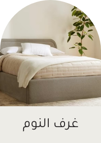 /eg-furnish-bedroom/?sort[by]=popularity&sort[dir]=desc&limit=50