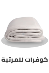 /home-and-kitchen/bedding-16171/mattress-protectors-pads-encasements/ariika?f[partner][]=p_9404