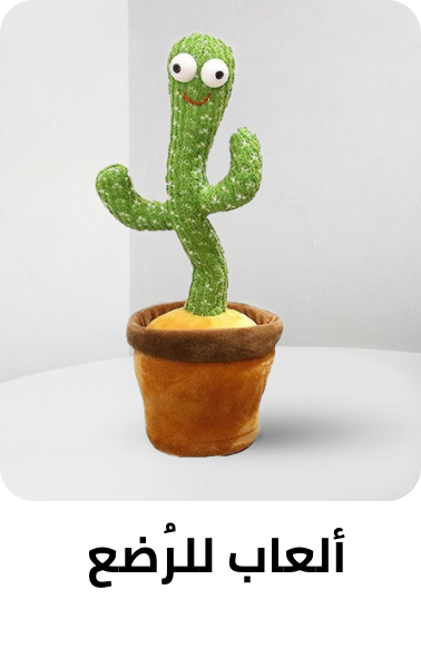 /toys-and-games/baby-and-toddler-toys?f[is_fbn]=1&sort[by]=popularity&sort[dir]=desc&limit=50