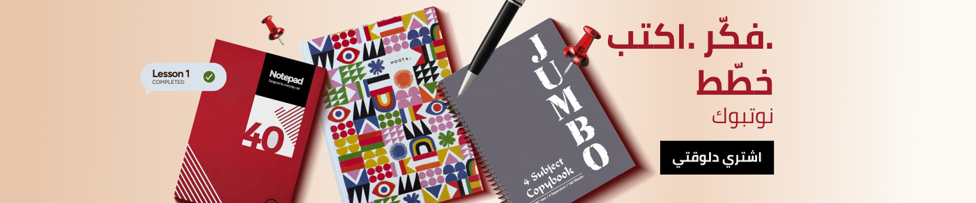 /office-supplies/paper-16454/notebooks/?sort[by]=popularity&sort[dir]=desc&limit=50