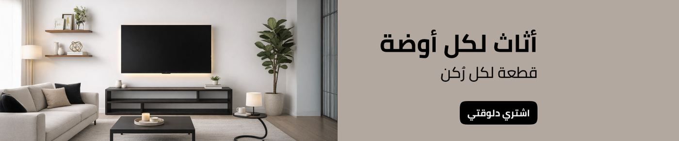 /home-and-kitchen/furniture-10180/eg-home&kitchen/