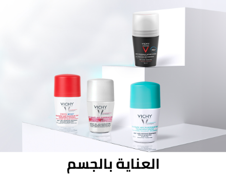 /beauty/fragrance/eg-vichy/?sort[by]=popularity&sort[dir]=desc&limit=50