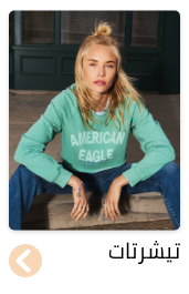 /fashion/women-31229/clothing-16021/womens-tshirts-vests/american_eagle?sort[by]=popularity&sort[dir]=desc&av=0&limit=50