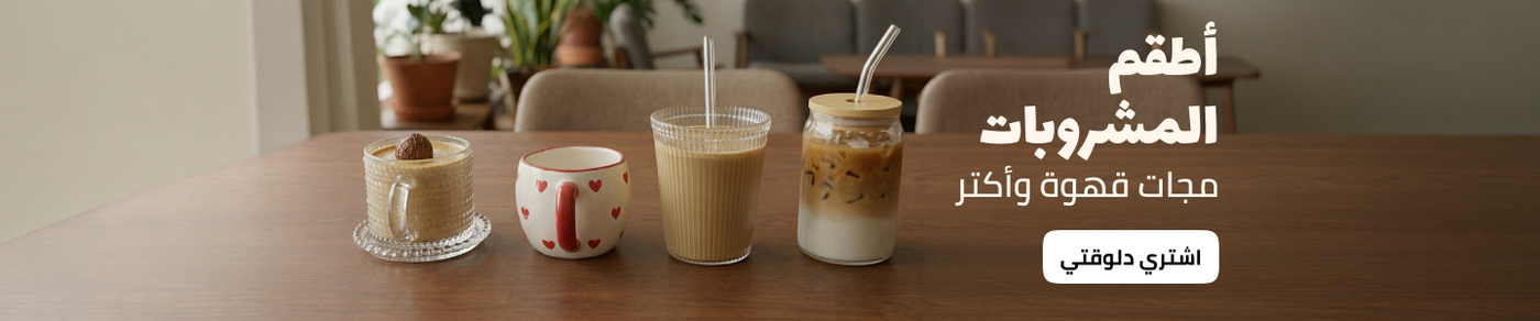 /home-and-kitchen/kitchen-and-dining/eg-blankets-mugs/