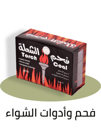 /home-and-kitchen/patio-lawn-and-garden/outdoor-cooking/barbeque-tools-accessories/?sort%5Bby%5D=popularity&sort%5Bdir%5D=desc&limit=50&page=1&isCarouselView=false